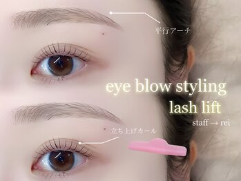 メメ 千葉店(meme)/垢抜けセット★