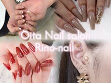 リノネイル(Rino-nail)
