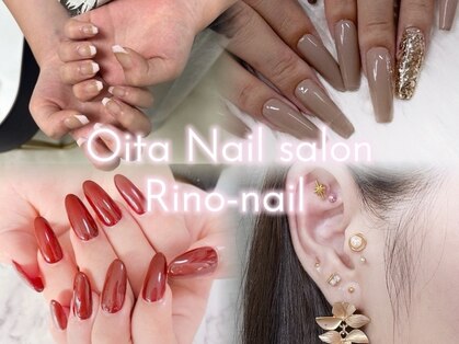 リノネイル(Rino-nail)の写真