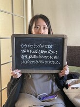 ととろはりきゅう院/