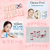 リリアン(Re Lien)