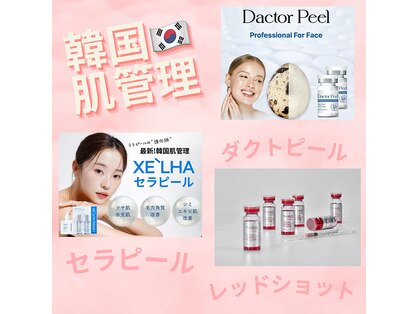 リリアン(Re Lien)の写真