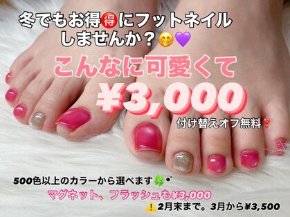 HCネイルの写真