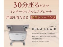 ムーンズ(Moon’s)の雰囲気（座るだけで運動不足を解消へ[フェムケア|筋トレ|骨盤矯正]）