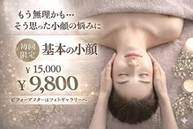 マリーボーテ 名古屋店