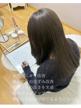 ソワ 吉塚店(soi)/お客様の生の声♪