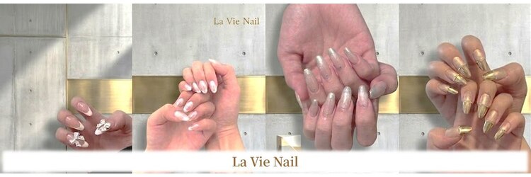 ラヴィネイル 四条烏丸店 メリー(La Vie Nail merry)のサロンヘッダー