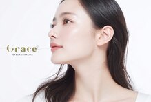 グレース(Grace)