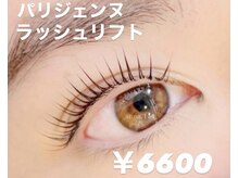 ミニョン(mignonn.)の雰囲気（まつ毛メニューが新登場）