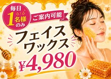コティ ビューティ(Koti Beauty)