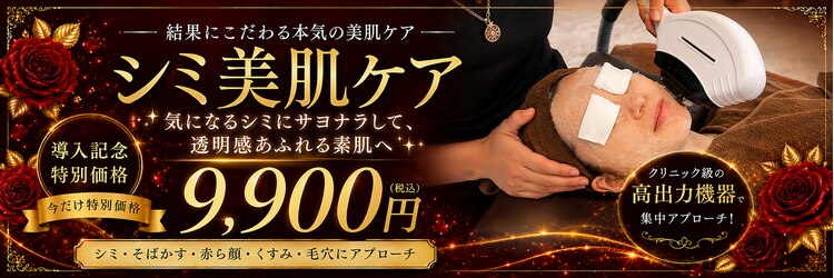ニコ 岐南本店(Nico)のサロンヘッダー