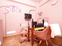ネイルズサイダー(nails CIDER)/ハンド施術スペース
