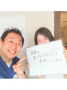 池袋ハート整体院/20代女性☆