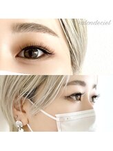 サロンドシエル(salon de ciel)/シングルラッシュ