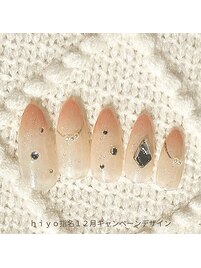 １２月限定デザイン