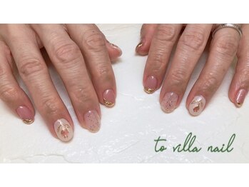 トゥ ビラ(to Villa)/チューリップ