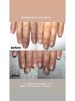 ココ(COCO)/癖から直す