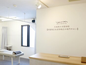 奈良大和西大寺整体院