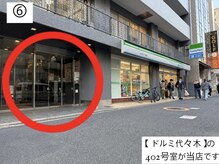 リール アイプラスビューティー(Rire eye + beauty)/６ &nbsp;ビル名は[ドルミ代々木]です