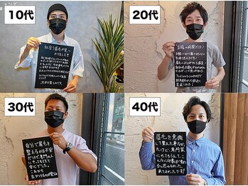 メンズ眉毛サロンラボ 横浜西口店/15,000人以上が来店！眉サロン