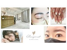 シュピネ バイ アルブル エト シミー(Choupinet by Arbre et chimie)