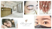 シュピネ バイ アルブル エト シミー(Choupinet by Arbre et chimie)