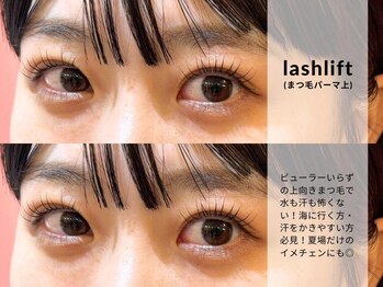 イエン(IEN)/梅雨こそまつぱ！