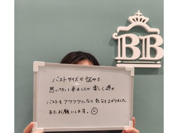 美人バスト 宇都宮店/★お客様の声★バストアップ