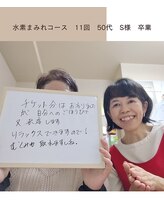 ヨサパーク ミミ 高野店(YOSA PARK mimi)/お客様の声