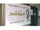 ネイル キセキ(Nail Kiseki)の写真