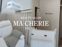 マシェリ(Ma Cherie)