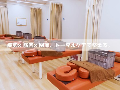 長原環七通り接骨院の写真