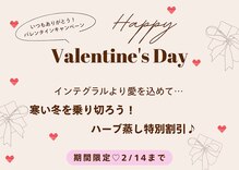 インテグラル 水戸店(integral)