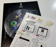 ポーラ ザ ビューティ 広島皆実店(POLA THE BEAUTY)