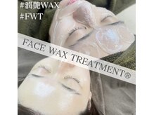 プライベートサロン アール(R)の雰囲気（フェイスワックスで艶肌に）