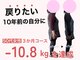 ビビ整体院(Bivi整体院)の写真
