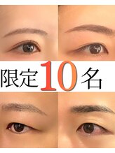 サルレ(Sarule)&nbsp;７月限定 クーポン