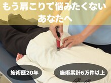 アンリーシュ カイロプラクティック(Unleash Chiropractic)
