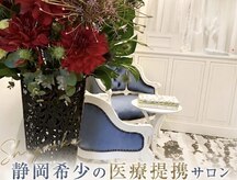 アリュール(Allure)