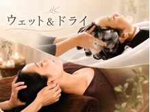 頭寒足熱 外苑前の雰囲気(頭寒足熱の温めて冷やす巡りヘッドスパ!)