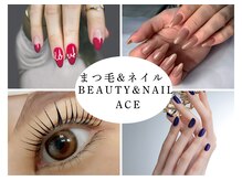 ビューティーアンドネイル エース(Beauty&Nail Ace)