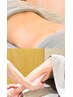 【足のむくみ・だるさに】脚かるケア＊腰・お尻の鍼+ふくらはぎオイル　60分