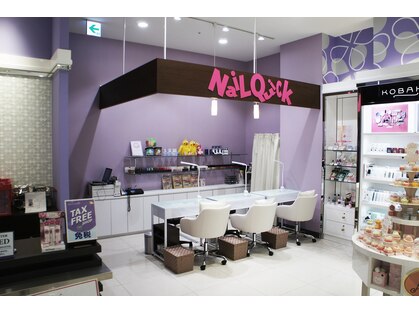 ネイルクイック ラゾーナ川崎店 ホットペッパービューティー