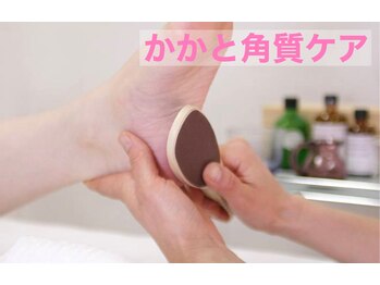 カッツ 春日店(CUT S)/かかとの角質ケア