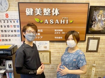 健美整体 アサヒ(ASAHI)/青葉区からのご来店頂きました!