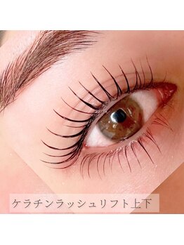銀座 グランソレイユ(grand soleil)/まつげパーマ上下