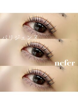 ネフェル(nefer)/パリジェンヌラッシュリフト