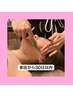 【ご来店から30日以内】ラフォスフェイシャル療法60分　通常　￥12000