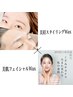 【高保湿スペシャルパック付き♪】フェイシャルwax＋美眉スタイリング
