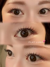 アイリス(eyeris)/フラットラッシュ